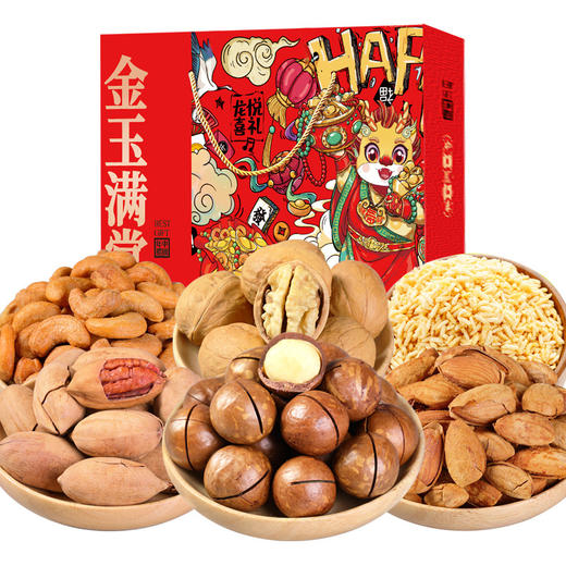 【坚果礼盒❗️炒货零食大礼包】夏威夷果/奶香核桃/烫烧腰果/泰国炒米/牛肉味蚕豆/蒜香青豆/香脆锅巴/蟹黄瓜子仁/葡萄干/零食枣/多味花生/山楂条，新年春节送礼佳品L 商品图2