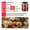 湖心泉 有机袖珍香菇280g 干香菇迷你小香菇珍珠菇煲汤火锅食材南北干货 /粮油调味 /南北干货 /菌菇干货 商品缩略图2