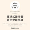 【母亲节礼物】倍轻松Neck5Lite肩颈按摩仪元气CC颈热敷轻量便携颈椎按摩器送礼 商品缩略图6