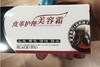 千百度皮革护理美容霜45g(黑)两支 商品缩略图1