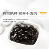 美和居醋泡黑豆300g便携装【0添加】即食备肾形孕东北绿心黑豆 山西特产 /粮油调味 /调味品 /榨菜/酱腌菜 商品缩略图4