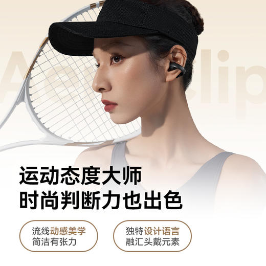 soundcore声阔 AeroClip旗舰运动时尚耳夹 A3388 商品图2