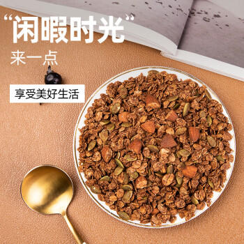 轻即海盐坚果可可烘焙燕麦片减0无糖精脂肪健身低早餐肥冲泡即食600g /粮油调味 /杂粮 /谷米类 商品图4