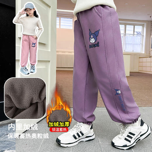 男童秋冬装加绒春秋裤子工装裤儿大童防风防水运动冲锋裤2024新款 商品图13