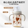 膳魔师爱心系列PPSU学饮杯330mL（6月龄+适用） 商品缩略图3
