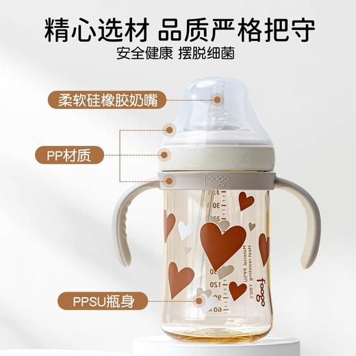 膳魔师爱心系列PPSU学饮杯330mL（6月龄+适用） 商品图3