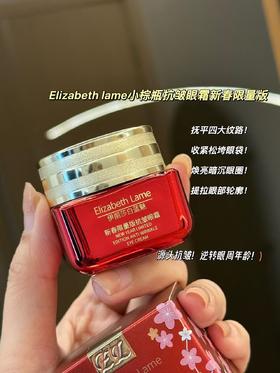 Y诗兰US抗皱小棕瓶眼霜保质期到28年