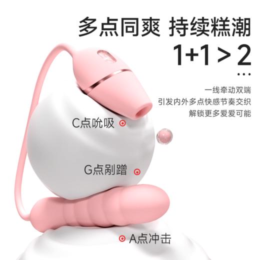 kisstoy凯西三代秒潮吮吸炮机女性情趣用品震动棒成人玩具自慰器 商品图1