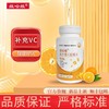 维哈维®维生素C咀嚼片 商品缩略图0