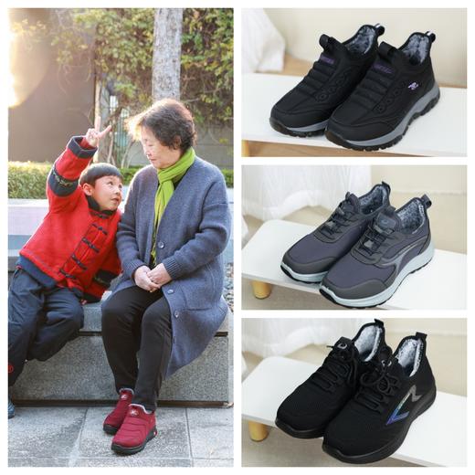 【男女同款】泰和源加绒加厚健步鞋老人鞋 抗冻必备！登山鞋运动鞋棉鞋 保暖防滑轻盈稳当 舒适一脚蹬好穿脱 商品图1