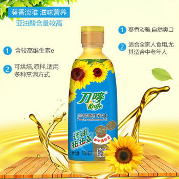 刀唛（Knife）葵花籽油750ml 物理压榨一级食用油 香港品质 团购送礼 /粮油调味 /食用油 /葵花籽油 商品图4