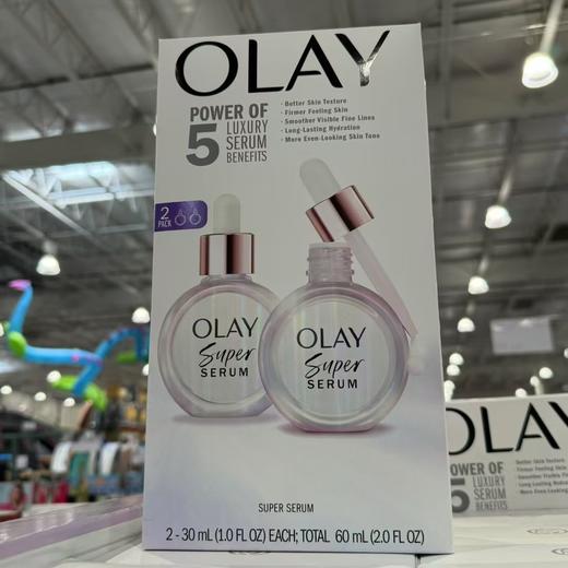 特价289元/2瓶装 OLAY玉兰油超级亮白精华 流光瓶修复精华30ml*2瓶 美国代购，无中文标签，介意慎拍 商品图0