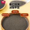 北纯黑芝麻生芝麻粒粒饱满瓶装380g（高钙、高锌、高膳纤等） /粮油调味 /杂粮 /谷米类 商品缩略图3