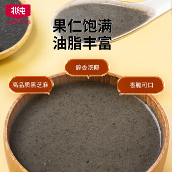 北纯黑芝麻生芝麻粒粒饱满瓶装380g（高钙、高锌、高膳纤等） /粮油调味 /杂粮 /谷米类 商品图3