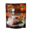 尕兰郎兰州酱牛肉250g(酱牛肉225g+油辣椒25g) 商品缩略图0