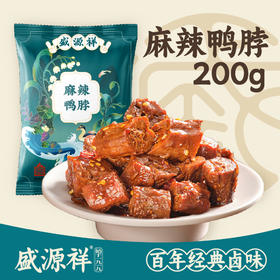 麻辣鸭脖 200g（30天保质期）