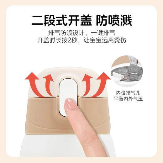 膳魔师TCKA系列儿童不锈钢两用保温壶550/580ml 商品图1
