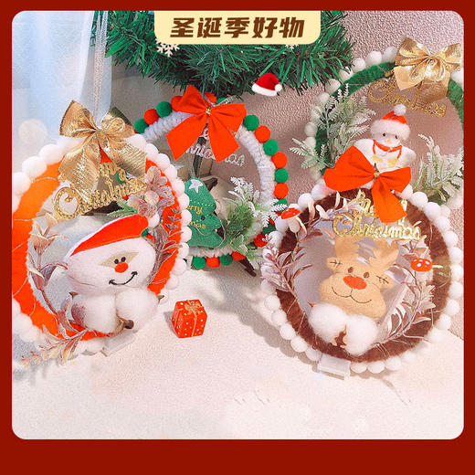 手工DIY创意圣诞挂件灯饰花环 圣诞礼物材料包 家庭圣诞装饰品 商品图0
