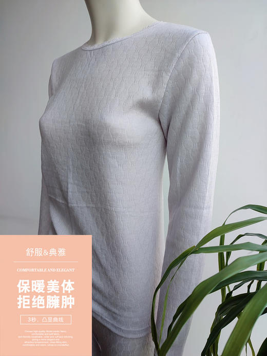 WD025A女式羊毛提花保暖蕾丝小圆领套装 商品图0