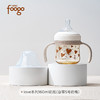 膳魔师foogo LOVE系列 PPSU奶瓶160ml（0-3月龄适用，自带S码奶嘴） 商品缩略图0