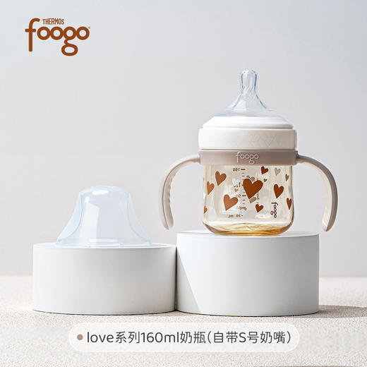 膳魔师foogo LOVE系列 PPSU奶瓶160ml（0-3月龄适用，自带S码奶嘴） 商品图0