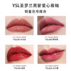 YSL/圣罗兰黑管唇釉&爱心限定款唇釉#610冰乌龙#440#416#407 滋润水光镜面唇釉【CDF】 商品缩略图3