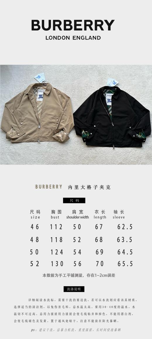 巴家 内里新色格子 男士哈林顿夹克外套(JN) 商品图4