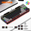 【电竞机械键盘，竞技游戏办公通用~】新款k919有线机械键盘 多拼色混光87键 青轴电竞游戏 办公笔记本键盘-QQ 商品缩略图2
