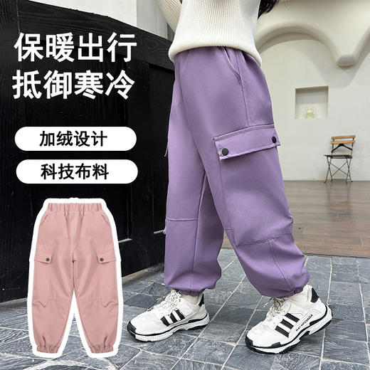 男童秋冬装加绒春秋裤子工装裤儿大童防风防水运动冲锋裤2024新款 商品图5