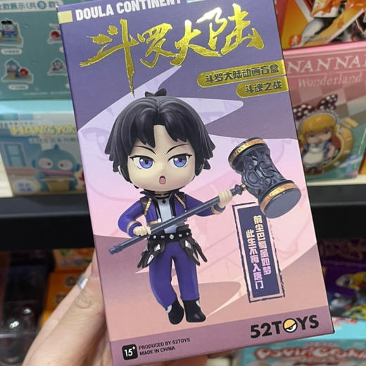 斗罗大地盲盒 商品图0