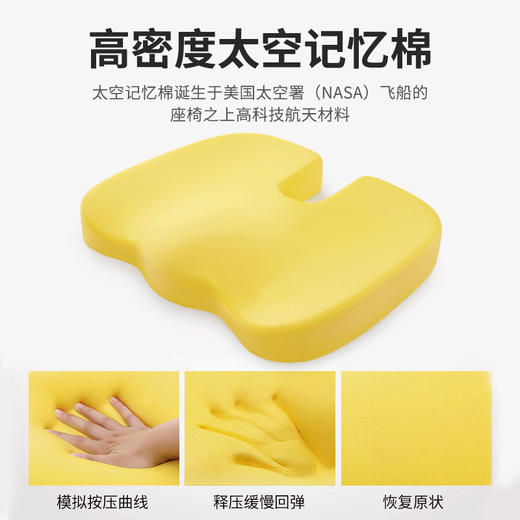 知梦人久坐护腰靠垫坐垫 加强型记忆棉靠背 座椅靠背垫 汽车办公室孕妇腰垫 商品图5