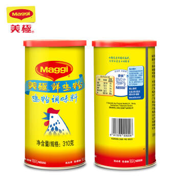 美极（Maggi）MAGGI/美极 鸡精 鲜鸡粉 煲汤烹饪 易溶解 310g 雀巢出品 /粮油调味 /调味品 /味精/鸡精 商品图4