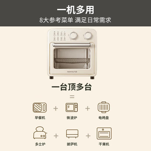 九阳电烤箱KX10-VA180【LXGWCJ3.0】 商品图6