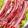 鹿排骨1100±100g 原料原产国-新西兰 商品缩略图3