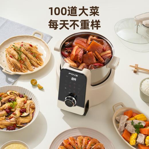 FOVS智能烹饪锅 原汁原味  你不会做的菜 没有时间做的菜 他给你做 商品图3