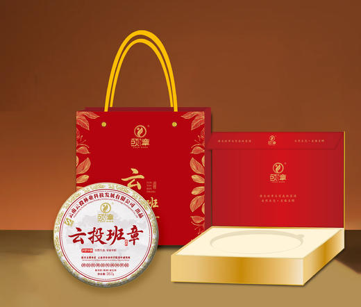 【自营】云投班章熟茶叶357g 商品图0