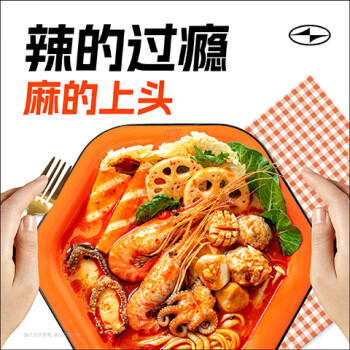 张亮麻辣烫东北正宗老式黏糊麻辣烫速食夜宵大碗麻辣烫361g*3包麻辣口味 /粮油调味 /方便食品 /麻辣烫 商品图2