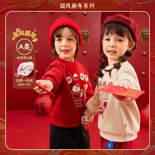 【过新年穿新衣】59.9元任选2件儿童加绒新年红色上衣卫衣年服多巴胺男童女童“蛇年大吉‘新年年服 商品图2