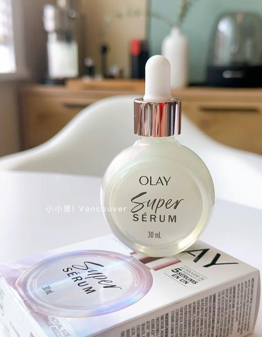 特价289元/2瓶装 OLAY玉兰油超级亮白精华 流光瓶修复精华30ml*2瓶 美国代购，无中文标签，介意慎拍 商品图2