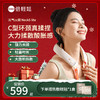 【母亲节礼物】倍轻松Neck5Lite肩颈按摩仪元气CC颈热敷轻量便携颈椎按摩器送礼 商品缩略图0