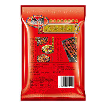 桥头香辣烧烤撒料干碟火锅蘸料辣椒面烤肉炸串调料100g /粮油调味 /调味品 /火锅底料/蘸料 商品图3