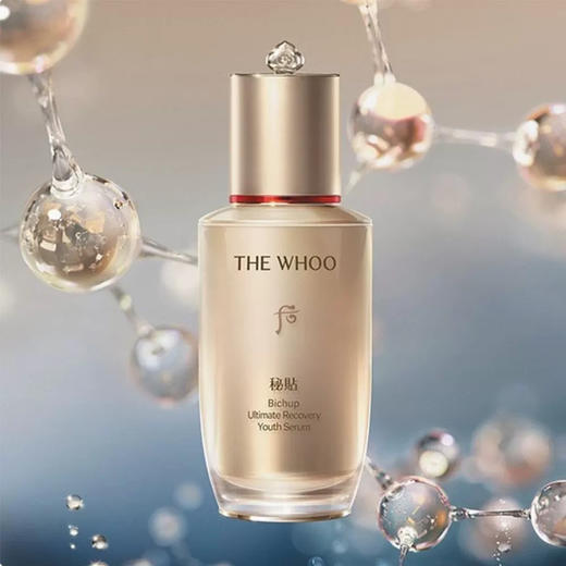 【超值套盒】whoo后秘贴自生精华套装 精华50+20ml 洁面送水乳眼精华 精华中样 商品图1