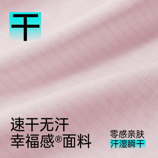 D1-【B-E杯】提拉系列】大胸显小】润微速干专利面料波浪形专利提拉带 提拉轻感 商品图3