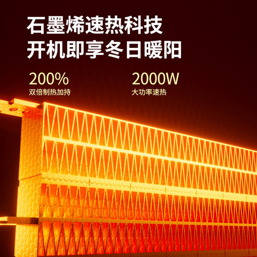 志高智能语音取暖机，温润取暖，驱赶冬日寒冷【G】 商品图3