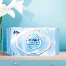 麦尔德纯水湿厕纸  80抽