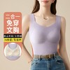 岚黛暖暖 打底背心(VIP) 免穿文胸背心可外穿无痕磨绒打底背心女士保暖内衣冬 商品缩略图0