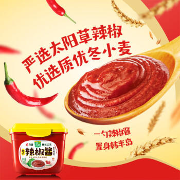 葱伴侣六月香原酿韩式辣椒酱500g 调味酱  调味料  欣和出品 /粮油调味 /调味品 /西式酱料 商品图1
