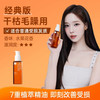 韩国 Amore爱茉莉 高浓缩香氛护发精油 经典/玫瑰/水蜜桃  80ml 商品缩略图6