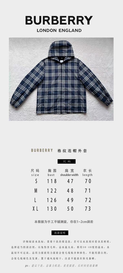 巴家 新款配色 蓝白格纹夹克外套（JN） 商品图4