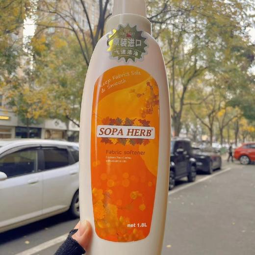 香氛除味柔顺剂（1.8L） 商品图0